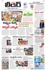Leader Telugu Daily