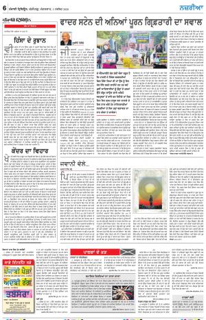 Nazaria_03_November_2020