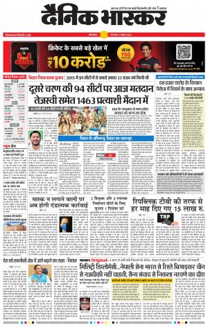 औरंगाबाद डाक