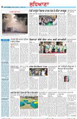 Punjabi Tribune (Ludhiana)