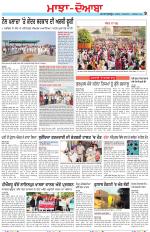 Punjabi Tribune (Majha/Doaba)