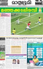 Kozhikode (includes Wayanad)