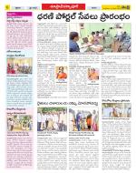 Medak Constituencies