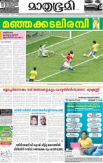 Kannur (includes Kasargod)