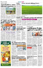 Theni-Madurai Supplement