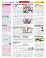 Khammam Constituencies