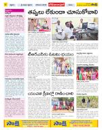 Adilabad Constituencies