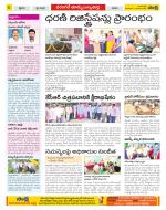 Hanamakonda Constituencies