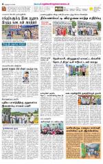 Nellai District-Tirunelveli Supplement