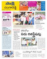 Ranga Reddy District