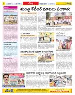 Ranga Reddy Constituencies