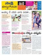 East Godavari District