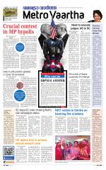 Metrovaartha - Indore