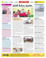 Mahabubnagar Constituencies