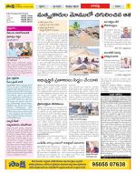 Guntur Constituencies