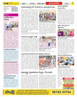 Guntur Amaravathi Constituencies