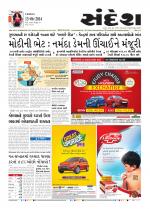 Bhavnagar