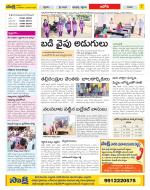 Kurnool Constituencies