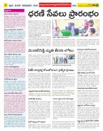 Nalgonda Constituencies