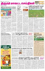 Trichy Supplement