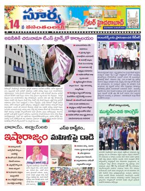 Tuesday 03 Nov, 2020