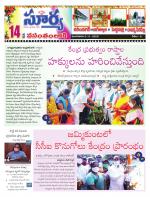 Karimnagar