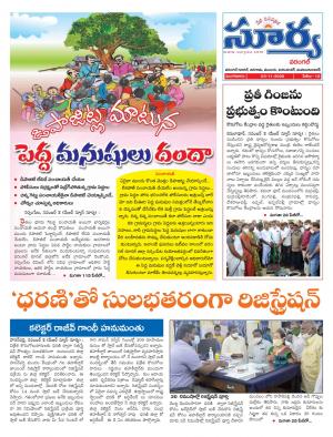 Tuesday 03 Nov, 2020