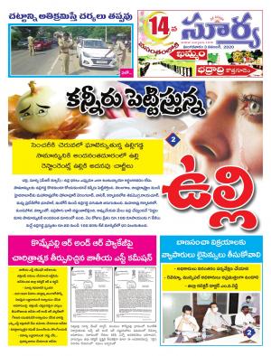 Tuesday 03 Nov, 2020