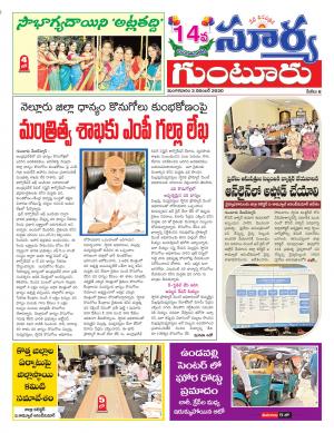 Tuesday 03 Nov, 2020