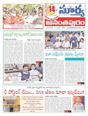 Tuesday 03 Nov, 2020