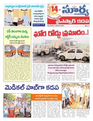 Tuesday 03 Nov, 2020