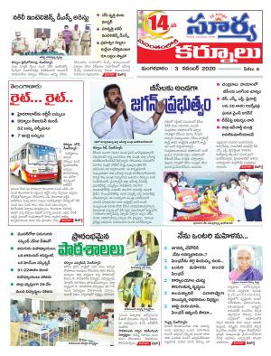 Tuesday 03 Nov, 2020