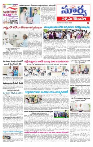 Tuesday 03 Nov, 2020