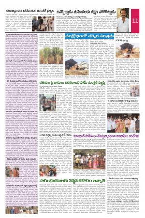 Tuesday 03 Nov, 2020