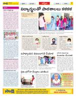 YSR Kadapa Constituencies