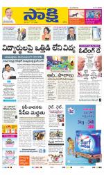 YSR Kadapa Main
