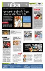 उत्तर प्रदेश