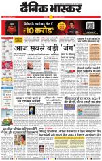 छत्रपति संभाजीनगर 