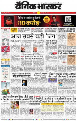 औरंगाबाद 