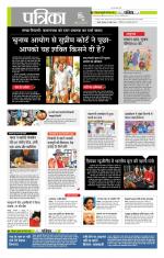 मध्य प्रदेश-छत्तीसगढ़