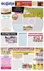 Vizianagaram