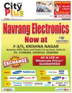 Vol-8, Issue-40,June 13 -June 19,2014