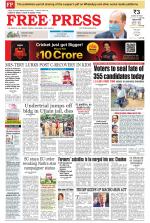 Ujjain Edition(1)