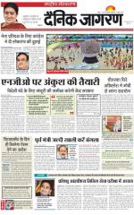 Dainik Jagran