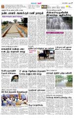Theni-Madurai Supplement