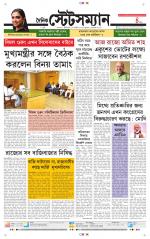 Dainik-Statesman
