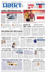 अहमदनगर आवृत्ती