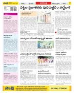 Visakhapatnam Constituencies Old