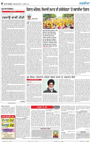 Nazaria_04_November_2020