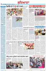 Punjabi Tribune (Ludhiana)